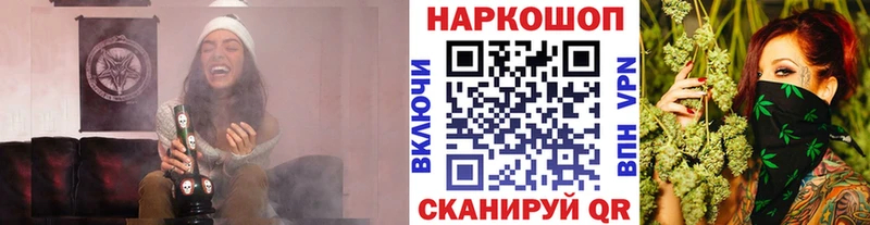 Купить наркотики Набережные Челны ГАШИШ Каннабис Кетамин Меф COCAIN