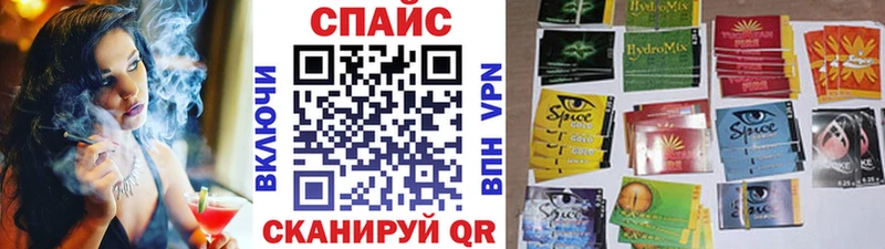 БУТИРАТ GHB Набережные Челны
