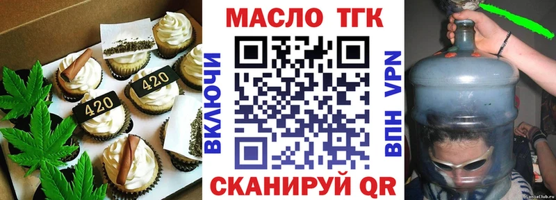 Печенье с ТГК конопля  Набережные Челны 