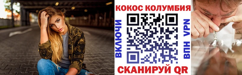 Cocaine FishScale  Набережные Челны 