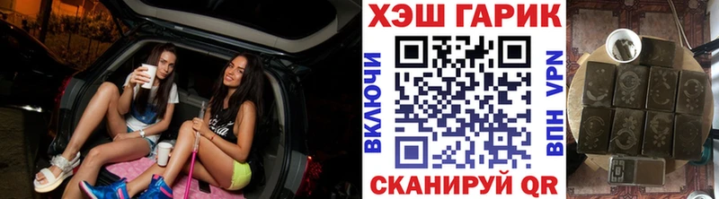 ГАШ ice o lator  Набережные Челны 