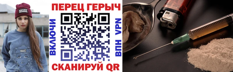ГЕРОИН хмурый  купить  сайты  kraken   Набережные Челны 
