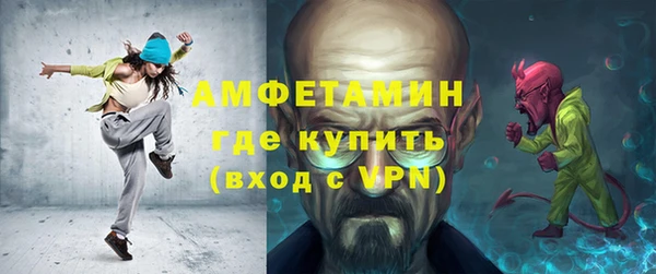 мяу мяу кристалл Богданович