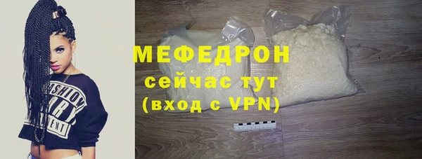 мяу мяу кристалл Богданович