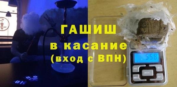 мяу мяу кристалл Богданович