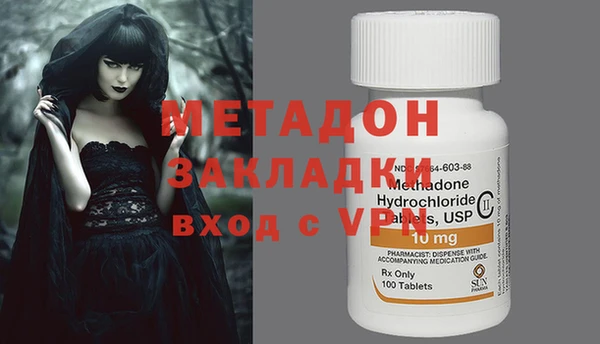 мяу мяу кристалл Богданович
