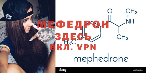 мяу мяу кристалл Богданович