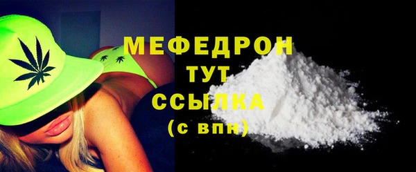 ECSTASY Богородск