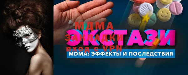 мяу мяу кристалл Богданович