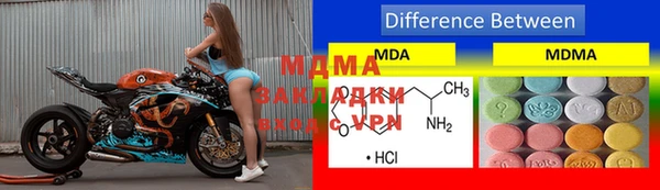 мяу мяу кристалл Богданович