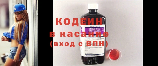 мяу мяу кристалл Богданович