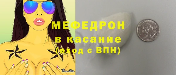 шишки Богородицк