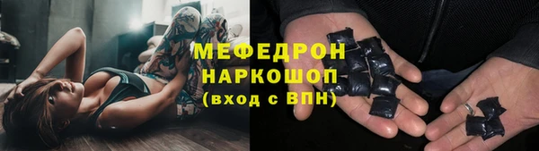 шишки Богородицк