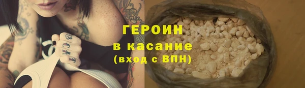 ECSTASY Богородск