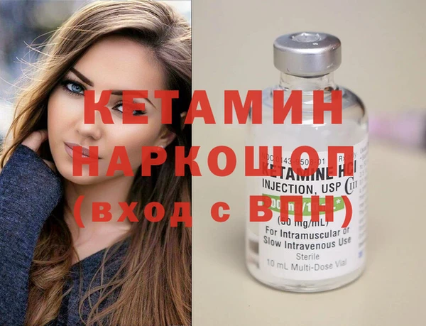 мяу мяу кристалл Богданович