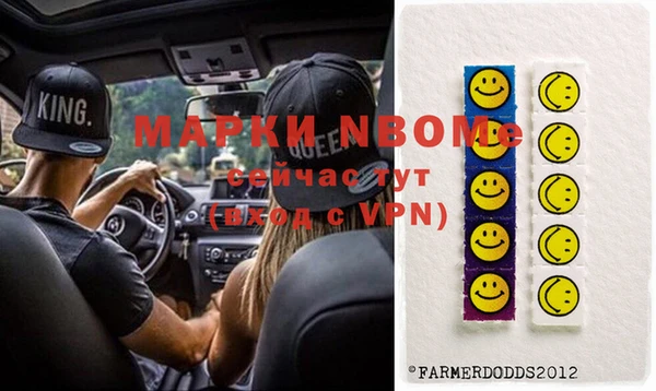 мяу мяу кристалл Богданович