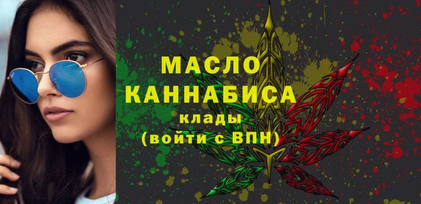 мяу мяу кристалл Богданович