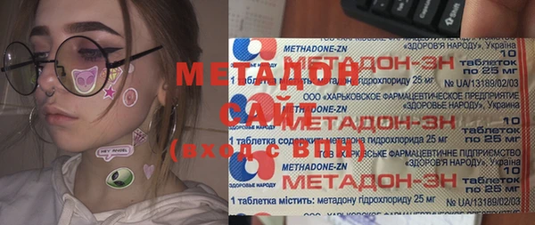 мяу мяу кристалл Богданович