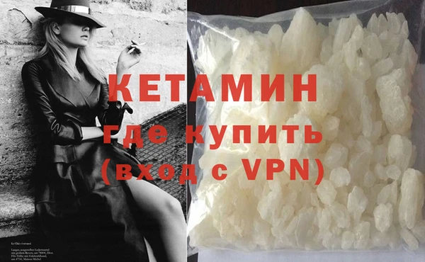 ECSTASY Богородск