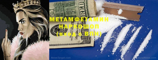 мяу мяу кристалл Богданович