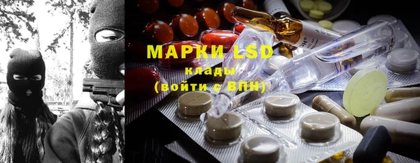 мяу мяу кристалл Богданович