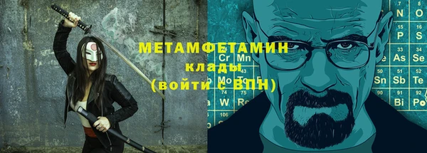 ECSTASY Богородск