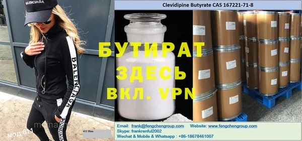 шишки Богородицк
