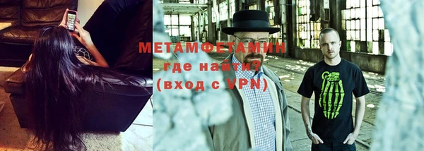 ECSTASY Богородск
