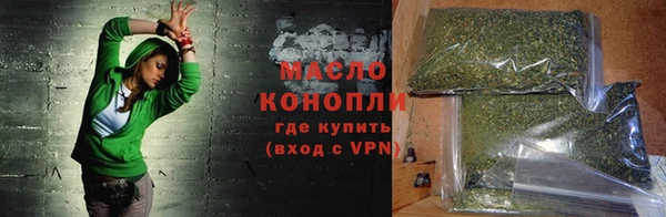 шишки Богородицк