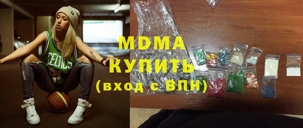 шишки Богородицк