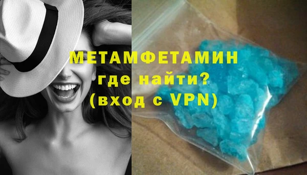 мяу мяу кристалл Богданович