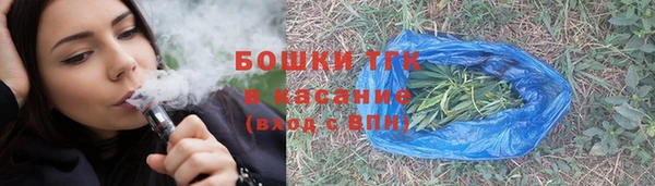 мяу мяу кристалл Богданович