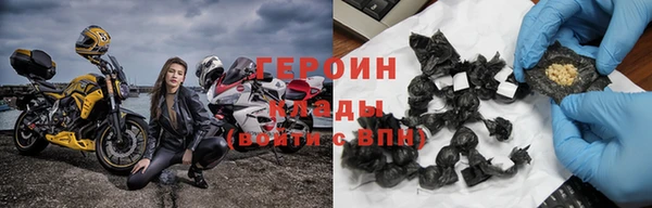 шишки Богородицк