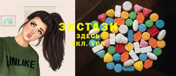 мяу мяу кристалл Богданович