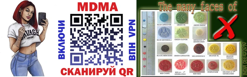 блэк спрут как зайти  Набережные Челны  MDMA молли  купить наркотики цена 