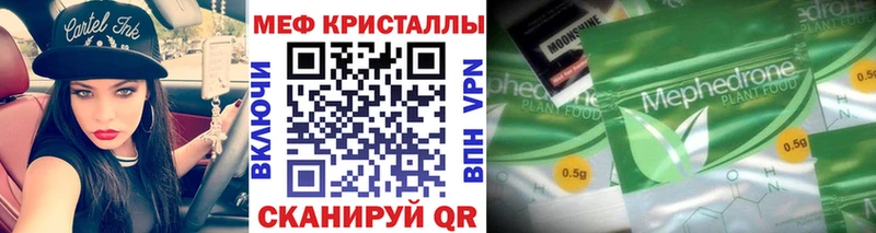 ОМГ ОМГ ссылки Набережные Челны МЕФ кристаллы