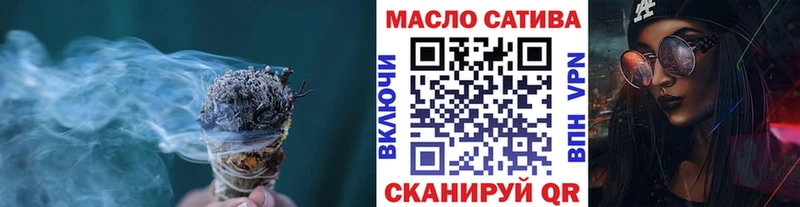 где купить наркотик  Набережные Челны  ТГК вейп 